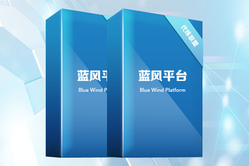 藍(lán)風(fēng)游戲賬號(hào)交易系統(tǒng)源碼 藍(lán)風(fēng)游戲賬號(hào)交易系統(tǒng)源碼